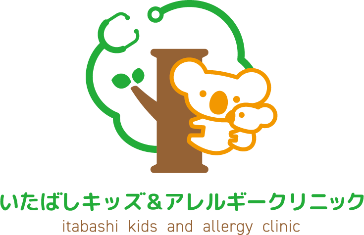 いたばしキッズ&アレルギークリニック